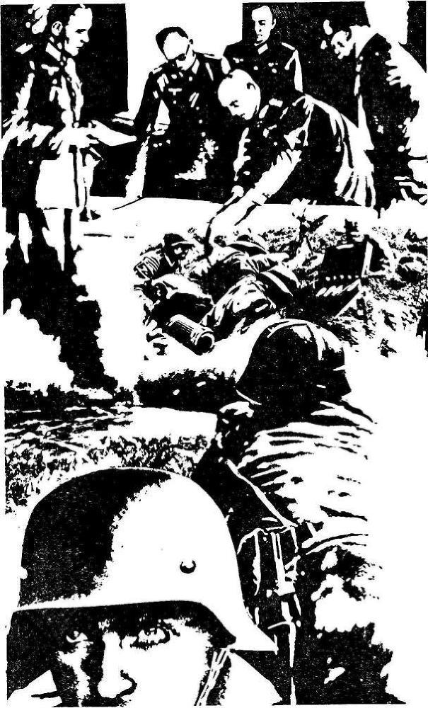 Хроника операции «Фауст» - img_11.jpeg