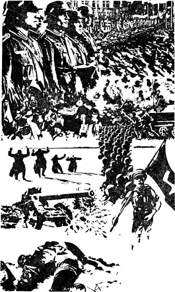 Хроника операции «Фауст» - img_7.jpeg