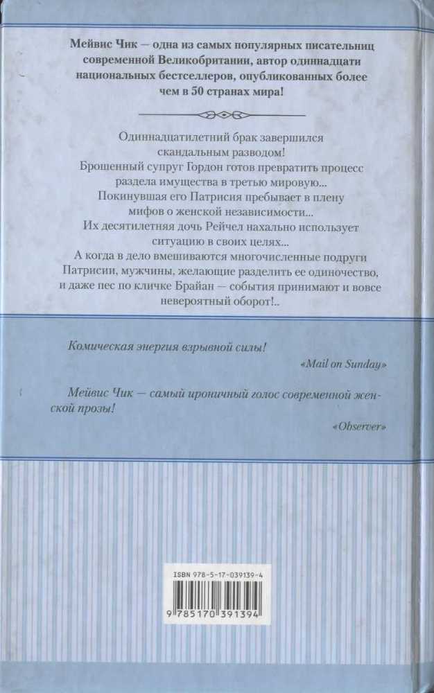 Собачьи дни - _1.jpg