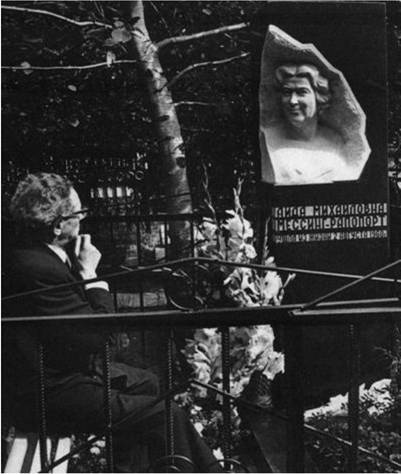 Вольф Мессинг. Экстрасенс Сталина - i_026.jpg