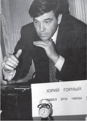 Вольф Мессинг. Экстрасенс Сталина - i_028.jpg