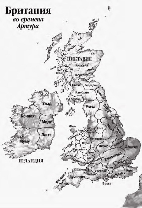 Король Артур - _4.jpg