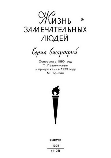 Король Артур - Title.jpg