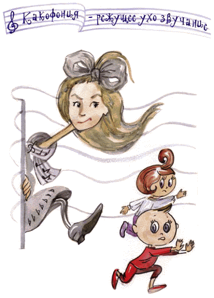 Затянуза - _05.png