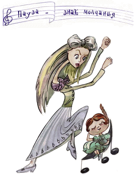 Затянуза - _08.png