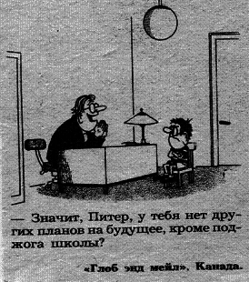 Самая лучшая книга по воспитанию детей, или Как воспитать физически, психически и социально здорового человека из своего ребенка - img_3.png