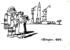 Самая лучшая книга по воспитанию детей, или Как воспитать физически, психически и социально здорового человека из своего ребенка - img_30.png