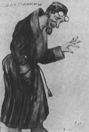 Леонид Утесов - i_019.jpg