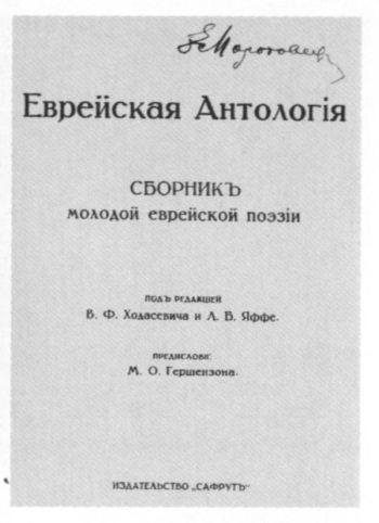 Маршак - i_031.jpg