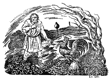 Молдавские сказки - i_008.png