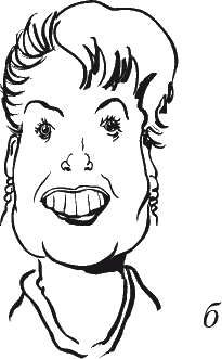 Как читать человека. Черты лица, жесты, позы, мимика - i_049.png