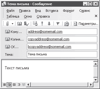 HTML: Популярный самоучитель - i_027.png