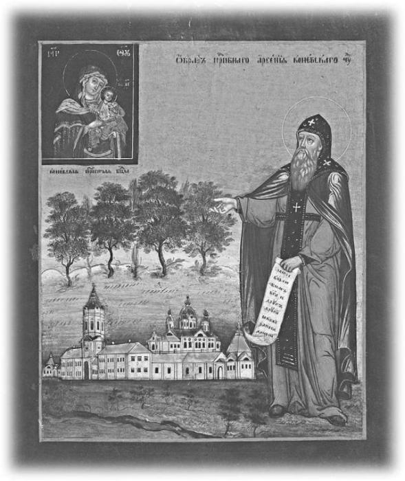 Незакатный свет - _074.jpg