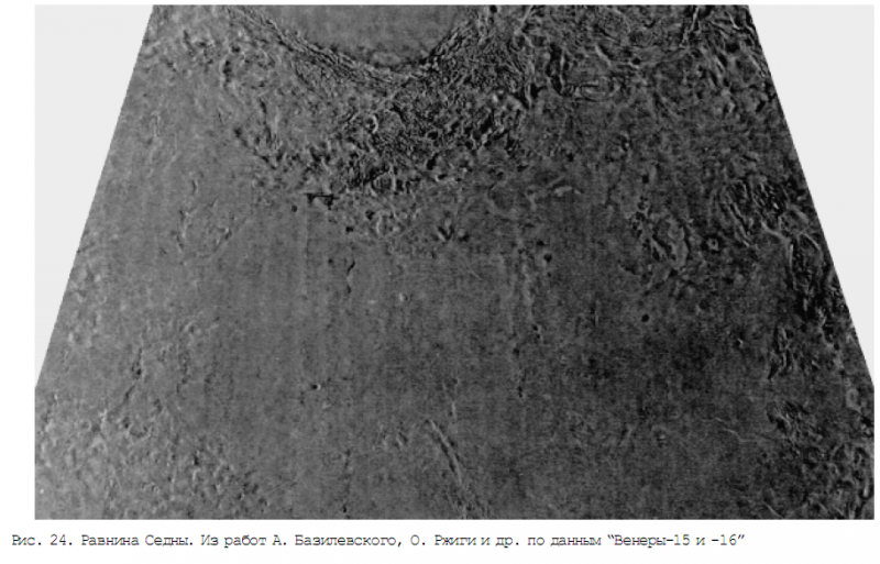 Разумная жизнь во Вселенной - doc2fb_image_0300001B.png