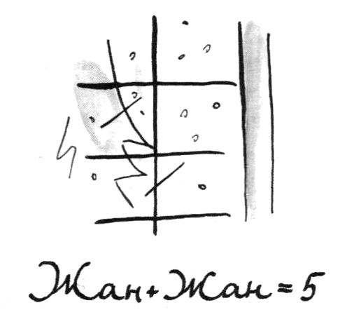 Омлет с сахаром - i_003.jpg