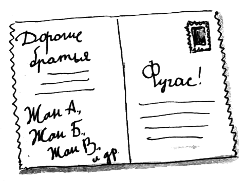 Шоколадные каникулы - i_013.png