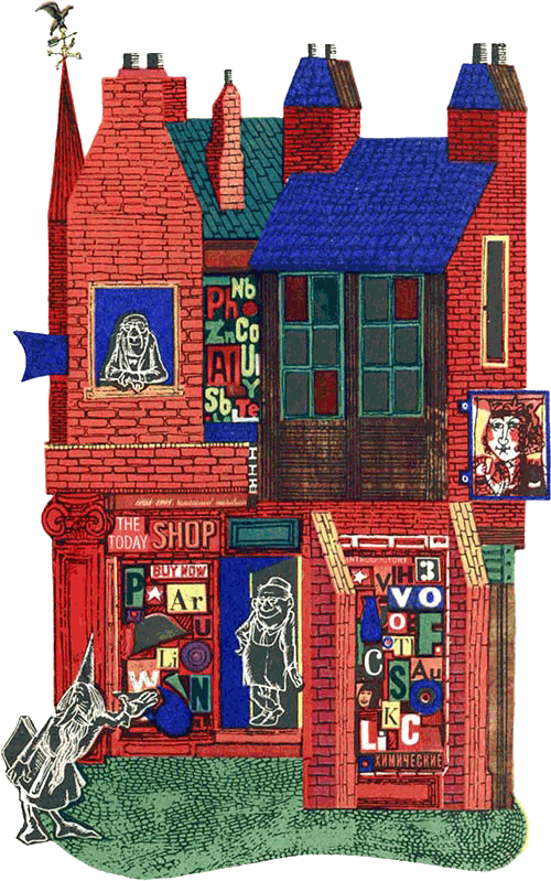 Занимательно о химии - i_002.png