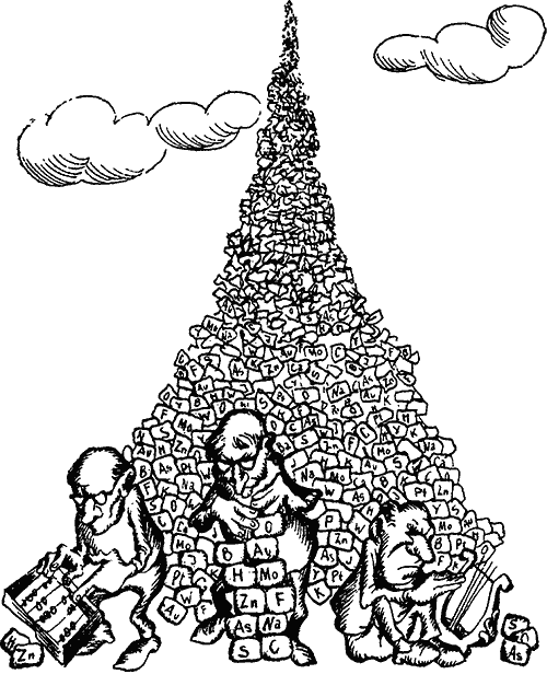 Занимательно о химии - i_006.png