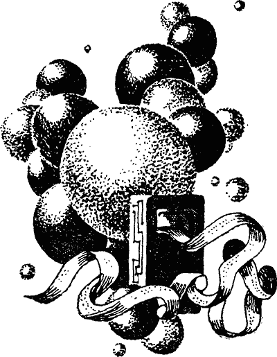 Занимательно о химии - i_062.png