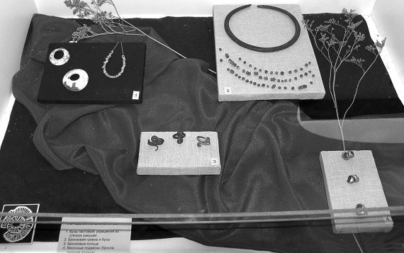 Учение древних ариев - i_020.jpg