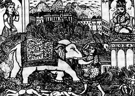 Учение древних ариев - i_036.jpg