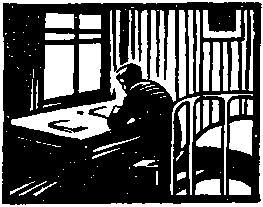 Ной Буачидзе - i_009.png