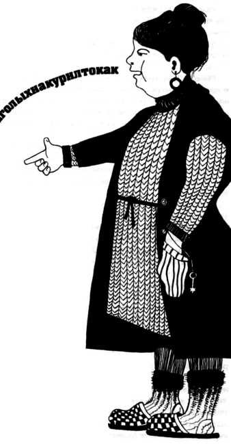 Во всем виноваты «Битлз» - i_003.jpg