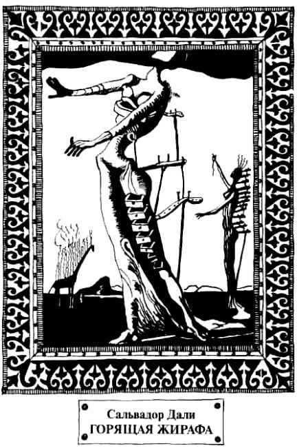 Во всем виноваты «Битлз» - i_040.jpg