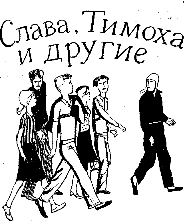 Из-за парты — на войну - img_4.png