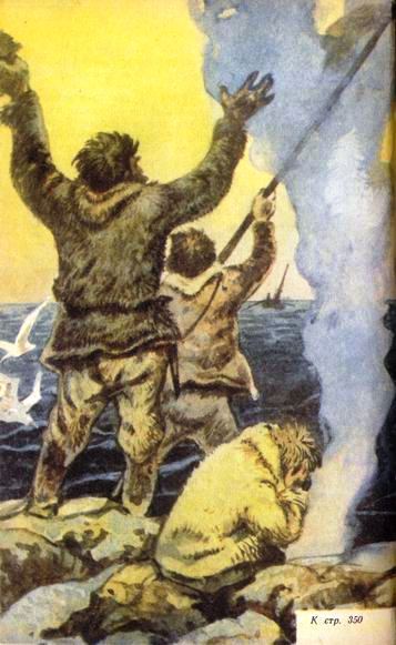 Остров мужества - pic04.jpg