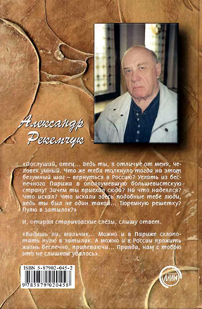 Мамонты - i_001.jpg