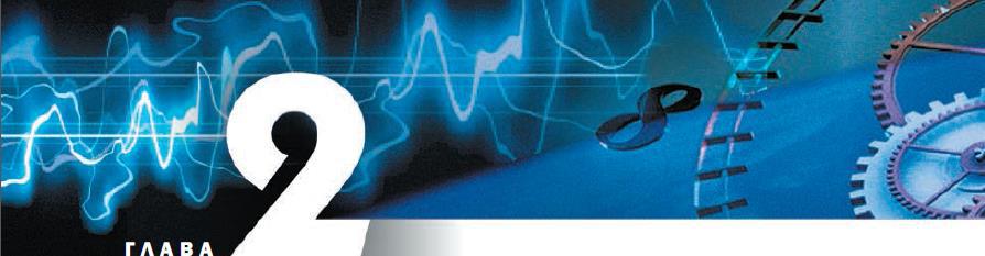 Естествознание и основы экологии - i_046.jpg