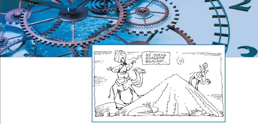 Естествознание и основы экологии - i_047.jpg