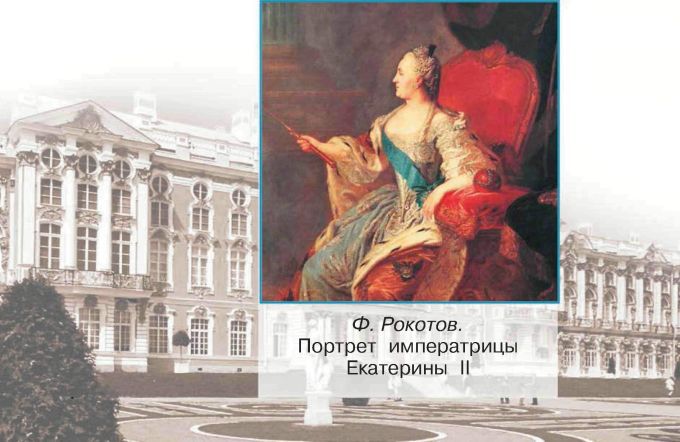 Окружающий мир. 1 класс - i_016.jpg