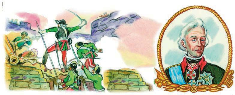 Окружающий мир. 1 класс - i_019.jpg