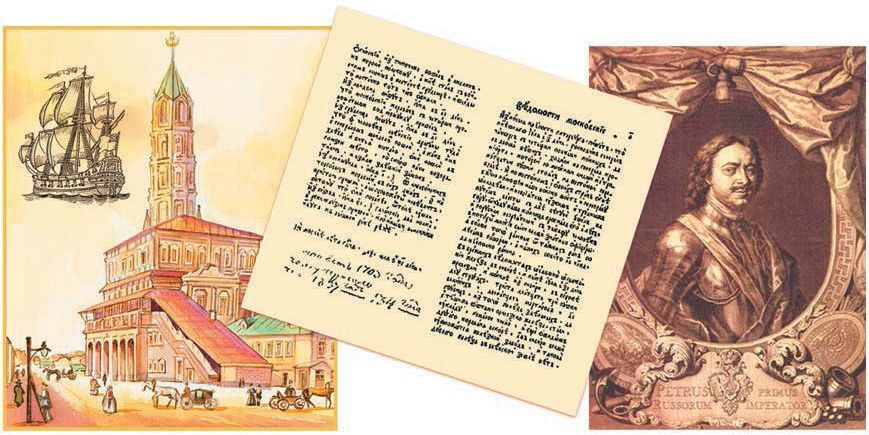 Окружающий мир. 2 класс - i_012.jpg