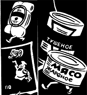 500 советов по кулинарии - i_015.png