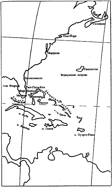 Тайны Бермудского треугольника - i_004.png