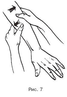 Массаж при нервных заболеваниях - pic_7.png