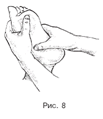 Массаж при нервных заболеваниях - pic_8.png