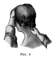 Массаж при радикулитах - i_004.png