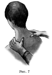 Массаж при радикулитах - i_007.png