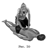 Массаж при радикулитах - i_010.png