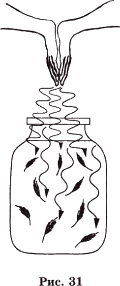 Атлас самопомощи. Энергетические практики восстановления организма - i_034.png