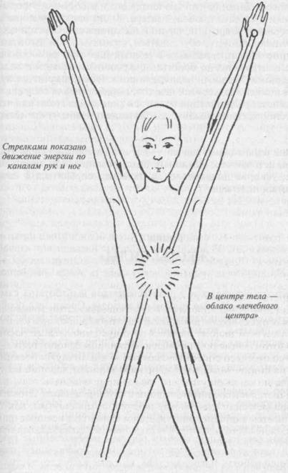 Заповедник здоровья - i_005.jpg