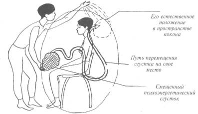 Заповедник здоровья - i_028.jpg