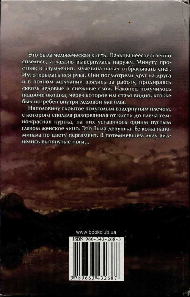 Перевал - _1.jpg