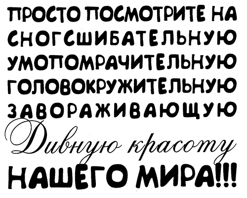 Меня зовут Мина - i_013.png