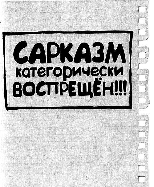 Меня зовут Мина - i_025.png