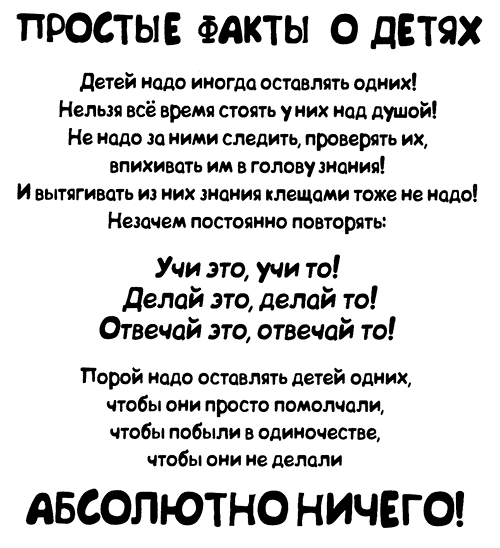 Меня зовут Мина - i_034.png